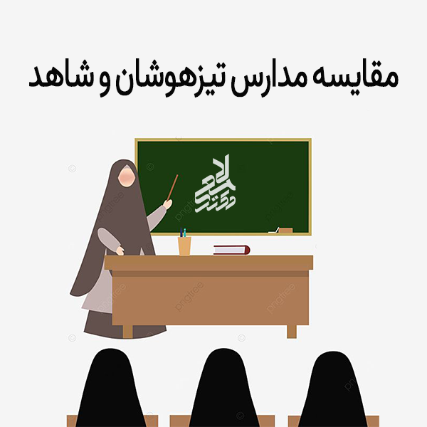 لامعی 1